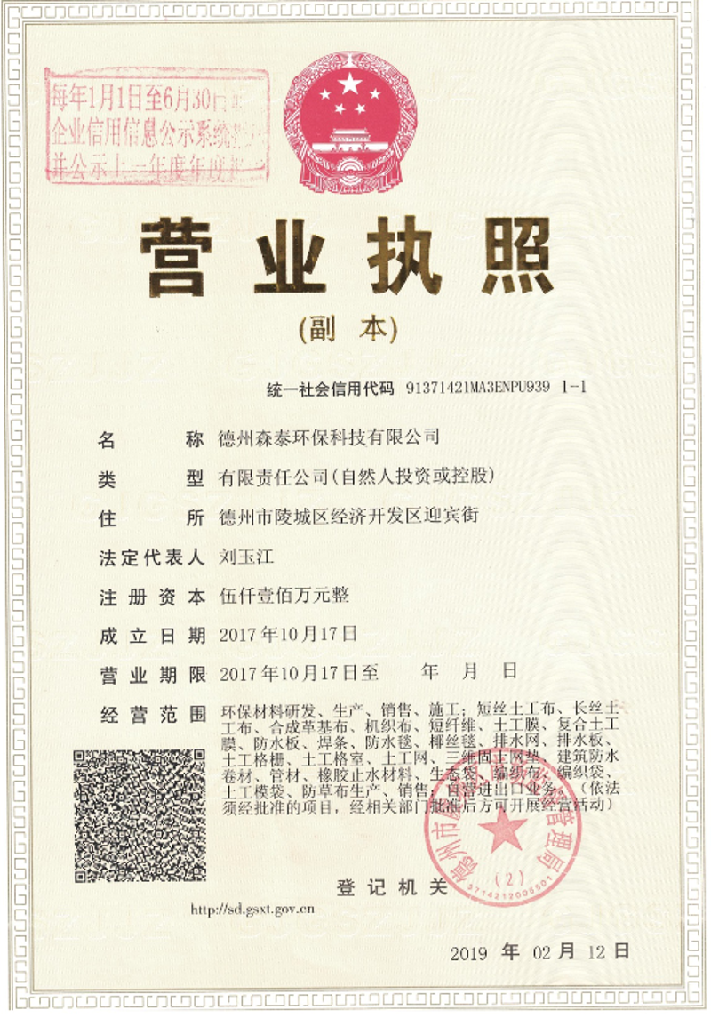 水处理工程:推动生态和谐的幕后英雄