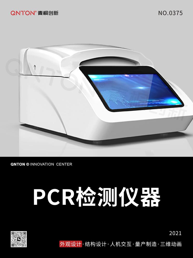 环保技术新趋势:污水处理设备在节能减排中的作用