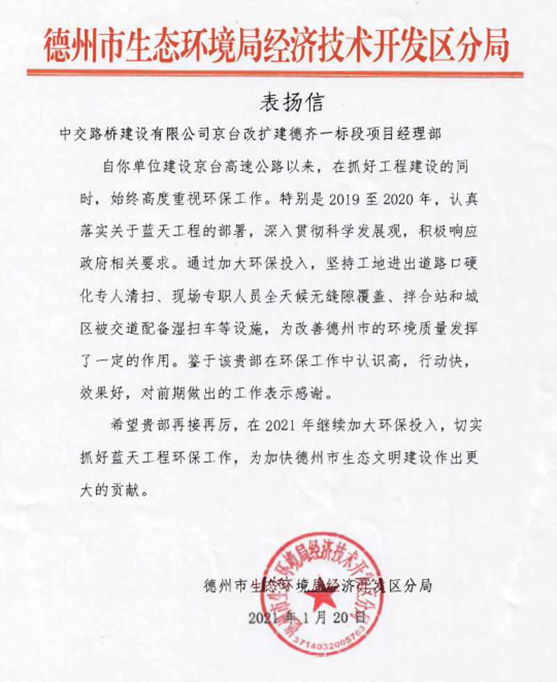 污水处理设备:引领环境治理新时代
